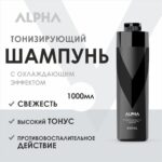 Estel Alpha Homme — Шампунь тонизирующий с охлаждающим эффектом 1000 мл