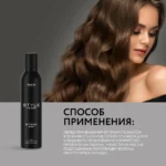 Ollin Professional Style Мусс для укладки волос сильной фиксации 250мл