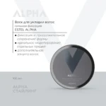 Estel Alpha — Воск для Укладки Волос сильной фиксации 100 мл